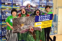 会見に出席したおかずクラブ、ゆりやんレトリィバァ、平成ノブシコブシ徳井、ヴァーニャ・ポルニン、アレクサンドル・フリッシュ。