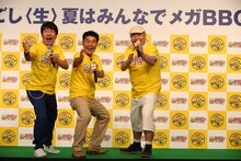 左からダチョウ倶楽部・寺門、ダチョウ倶楽部・肥後、内山信二。