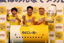 左からダチョウ倶楽部・寺門、ダチョウ倶楽部・肥後、内山信二。