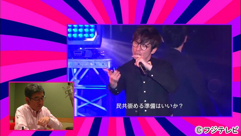 オリエンタルラジオを中心としたユニット・RADIO FISHの「PERFECT HUMAN」に挑戦する石坂浩二（左下）。