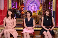 左から相田翔子、奥菜恵、大和悠河。(c)日本テレビ