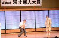 コント山口君と竹田君