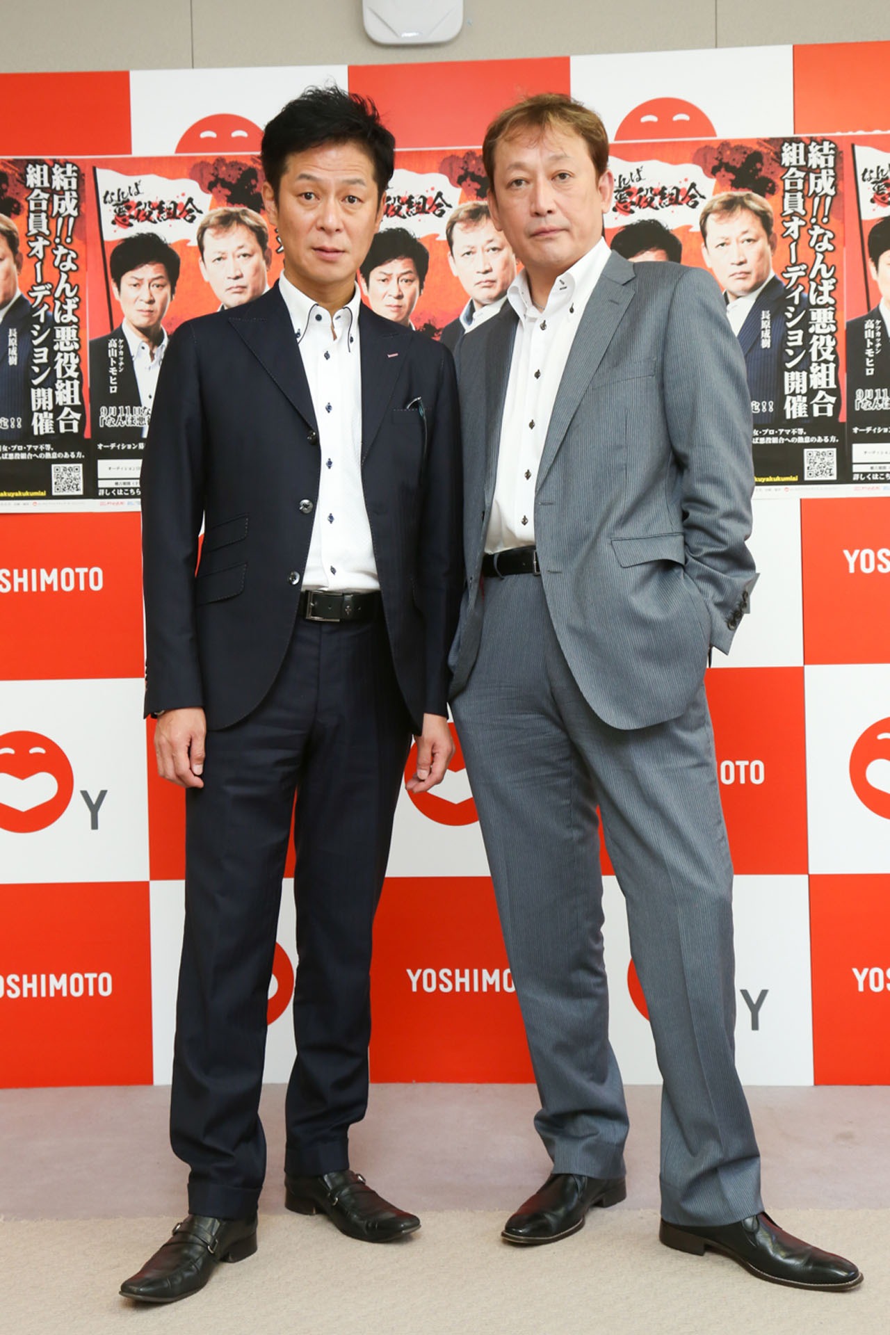 ケツカッチン高山と長原成樹。