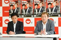 会見中の様子。