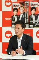 ケツカッチン高山