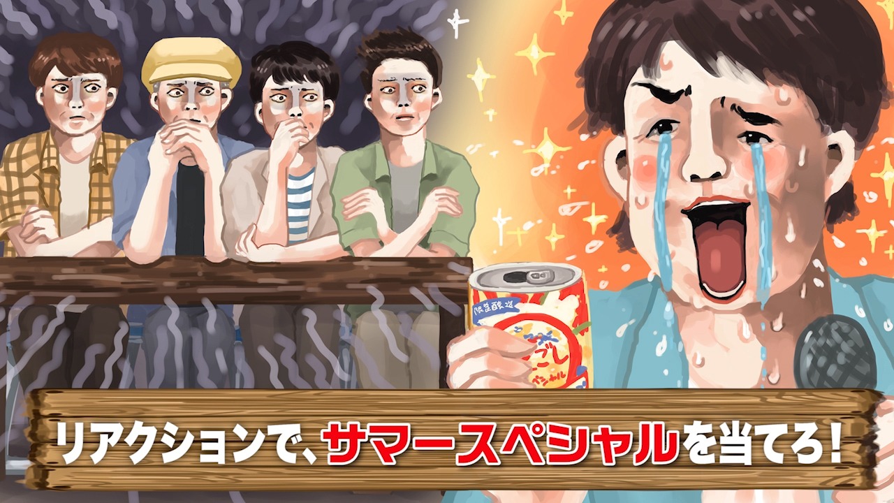 動画「拝啓 TUBE様『どうしたら、サマースペシャルになれますか？』」のワンシーン。