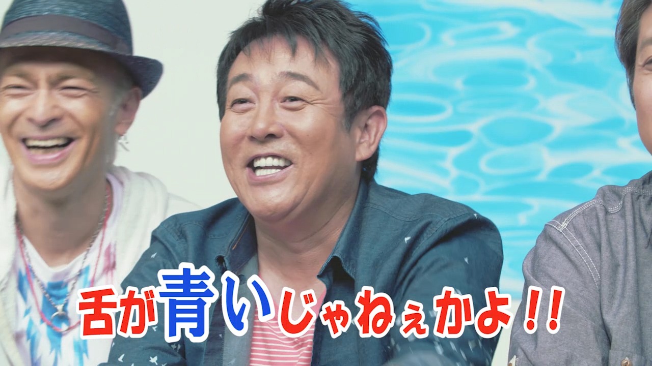 動画「拝啓 TUBE様『どうしたら、サマースペシャルになれますか？』」のワンシーン。