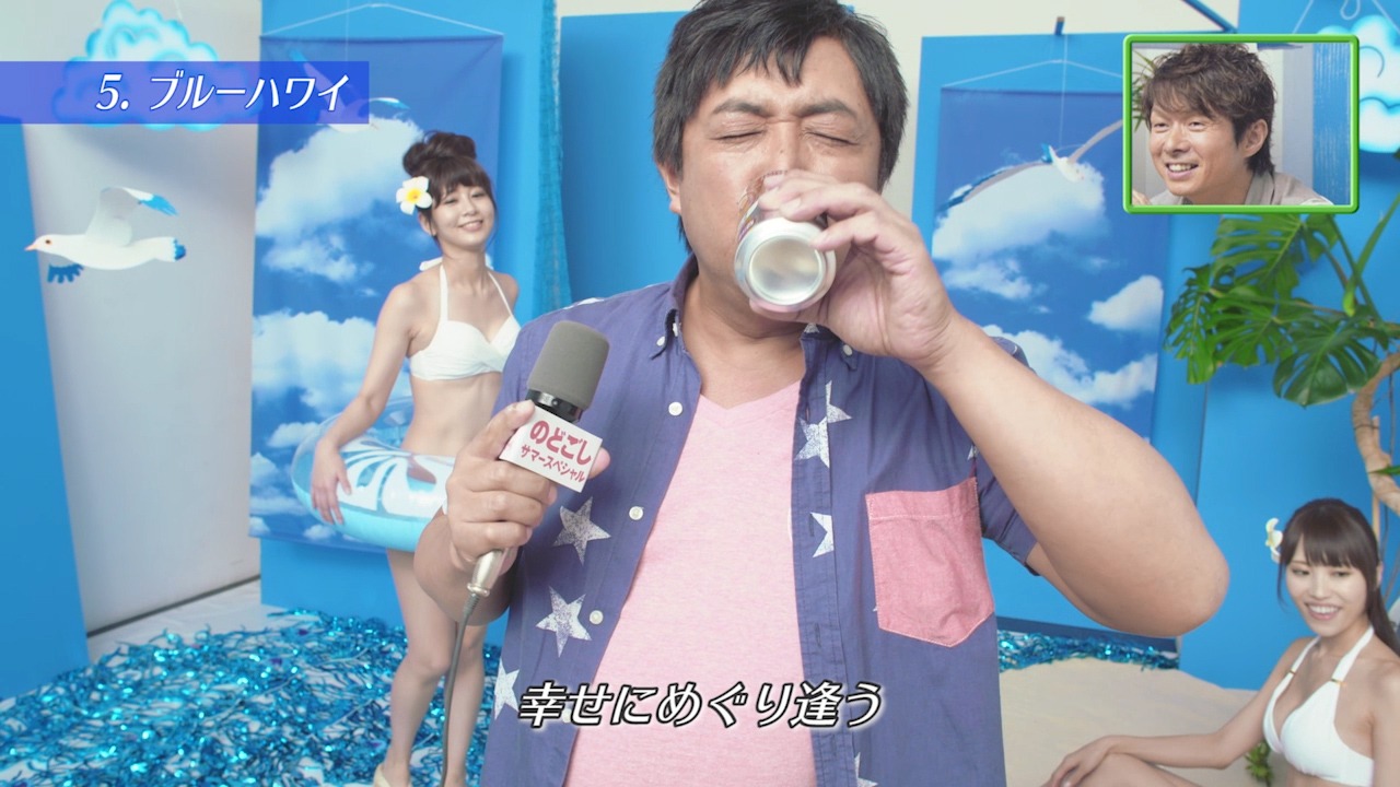 動画「拝啓 TUBE様『どうしたら、サマースペシャルになれますか？』」のワンシーン。