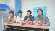動画「拝啓 TUBE様『どうしたら、サマースペシャルになれますか？』」のワンシーン。