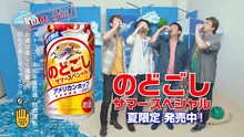動画「拝啓 TUBE様『どうしたら、サマースペシャルになれますか？』」のワンシーン。