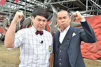 MCのタカアンドトシ。(c)TBS