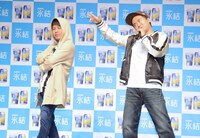 ラップを披露する（左から）NON STYLE井上、トレンディエンジェル斎藤。