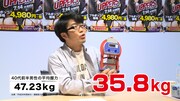 「UPPERS」のPR動画「黄色い声援」篇のワンシーン。
