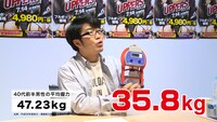 「UPPERS」のPR動画「黄色い声援」篇のワンシーン。