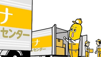 「テレ東→六本木3丁目移転プロジェクト」ビジュアル (c)テレビ東京