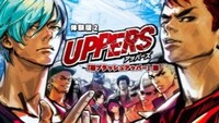 「UPPERS」メインビジュアル