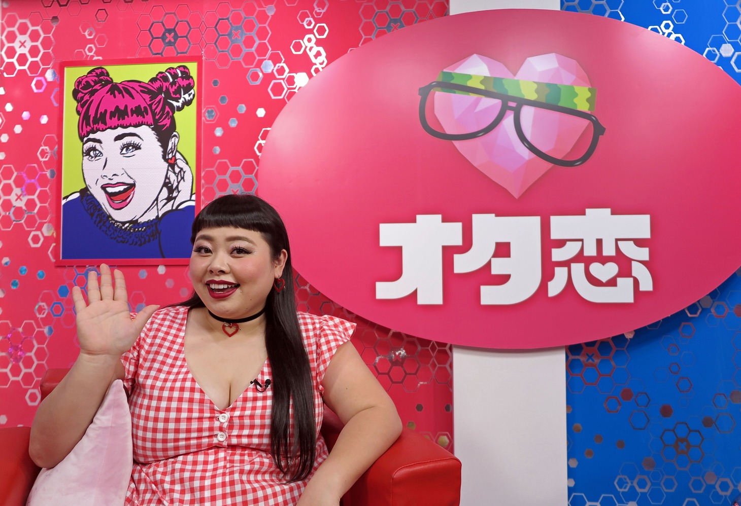新番組「オタ恋」MCの渡辺直美。(c)BS朝日