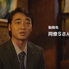ジャンポケ斉藤が菅田将暉、吉田羊とCM共演