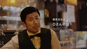 「ここから1UP篇」に出演する岡野陽一。