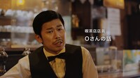 「ここから1UP篇」に出演する岡野陽一。