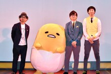 左から細川徹、ぐでたま、ラバーガール飛永、ラバーガール大水。