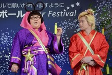 願い事を発表するメイプル超合金。