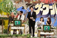 番組のワンシーン。