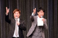 MCを務めたテンダラー。