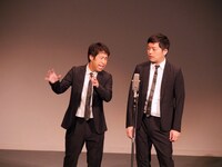 ウエストランド