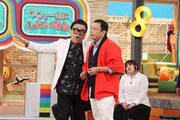 「関ジャニ∞のジャニ勉」に出演する、（手前左から）とろサーモン久保田、中川家・礼二。(c)関西テレビ