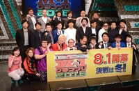 会見に出席した芸人たち。