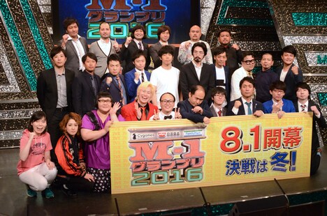 会見に出席した芸人たち。