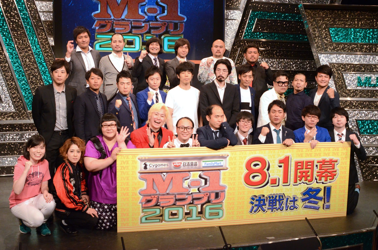 「M-1グランプリ2016」の会見に出席した芸人たち。