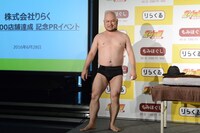「誇張しすぎたジャギの登場シーン」を披露するハリウッドザコシショウ。