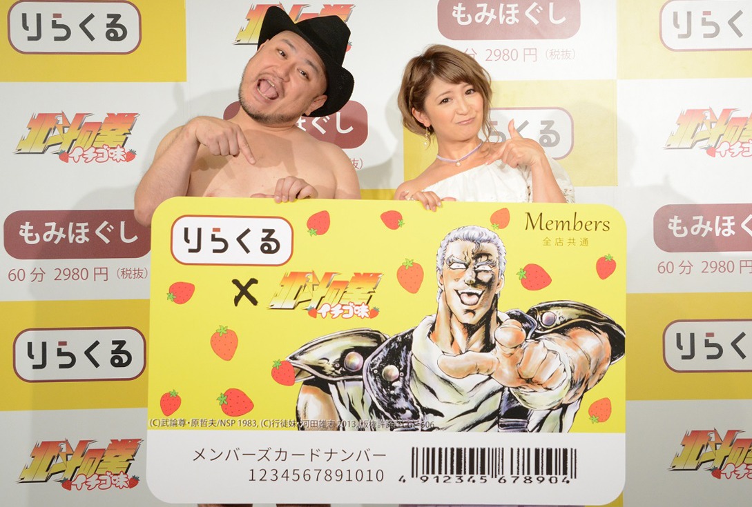 左からハリウッドザコシショウ、矢口真里。