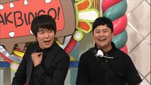 「AKBINGO!」の新MCに就任したウーマンラッシュアワー。(c)日本テレビ