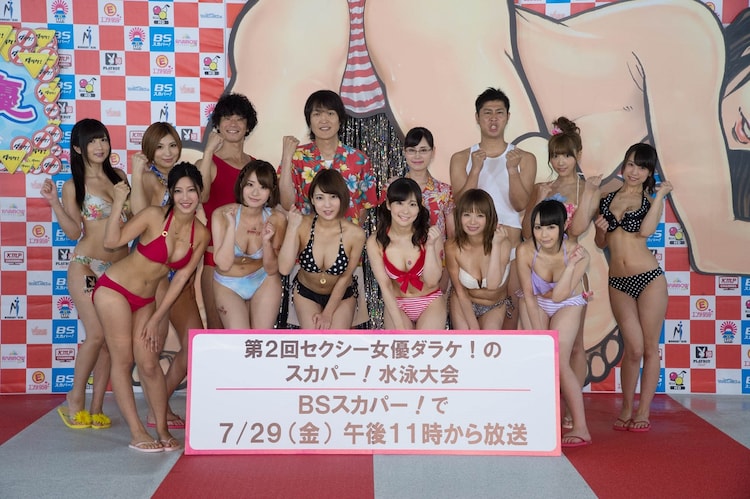 いいものが見られると思います ジュニアmcのセクシー女優水泳大会が再び お笑いナタリー
