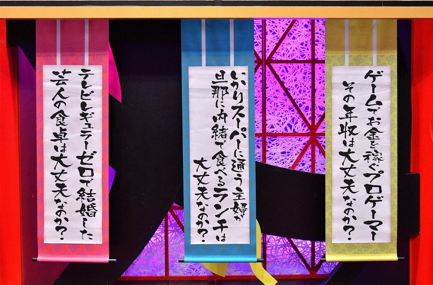 「メッセンジャーの○○は大丈夫なのか？」6月29日放送回のお題。(c)MBS