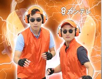 ジャルジャルのスペシャル画像のイメージ。(c)関西テレビ