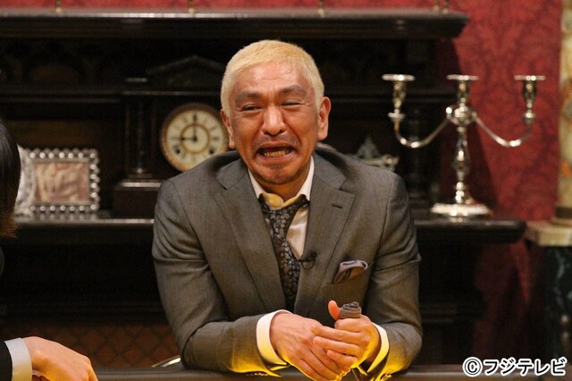 ダウンタウン松本。写真は前回出演時のもの。