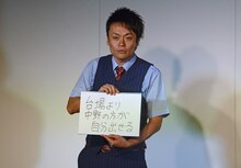 哀愁あふれる川柳を披露していくエレファントジョン加藤。