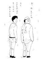 「サラリーマン山崎シゲル 第3巻」より。(c)HIKARU TANAKA