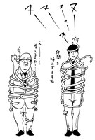 「サラリーマン山崎シゲル 第3巻」より。(c)HIKARU TANAKA