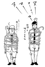 「サラリーマン山崎シゲル 第3巻」より。(c)HIKARU TANAKA