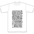 「サラリーマン山崎シゲル」オリジナルTシャツ発売、コミックとセットでミニ色紙