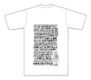 「サラリーマン山崎シゲル」オリジナルTシャツA（裏）。(c)HIKARU TANAKA