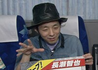 宮藤官九郎 (c)関西テレビ