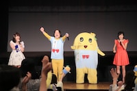 「レジェンドオブふなっしー」初日舞台挨拶の様子。