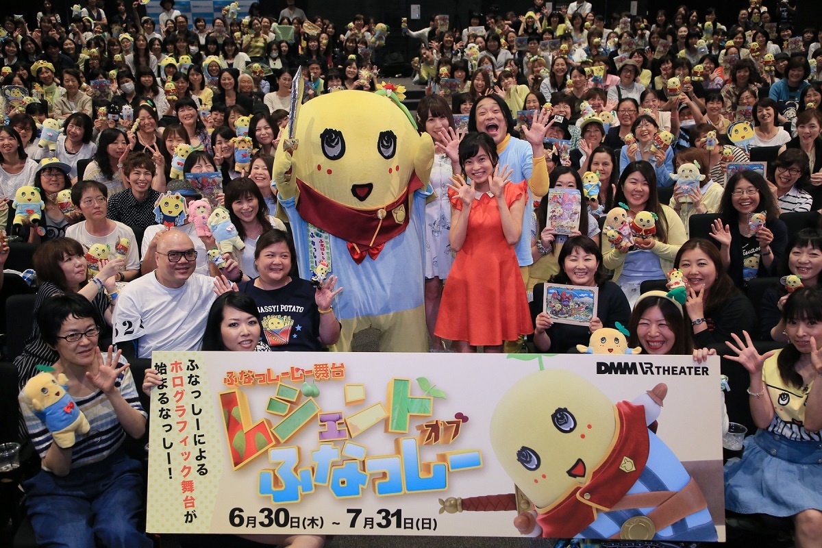 「レジェンドオブふなっしー」初日舞台挨拶の様子。
