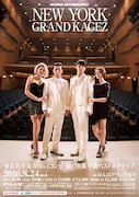 「NEWYORK GRAND KAGEZ」チラシ